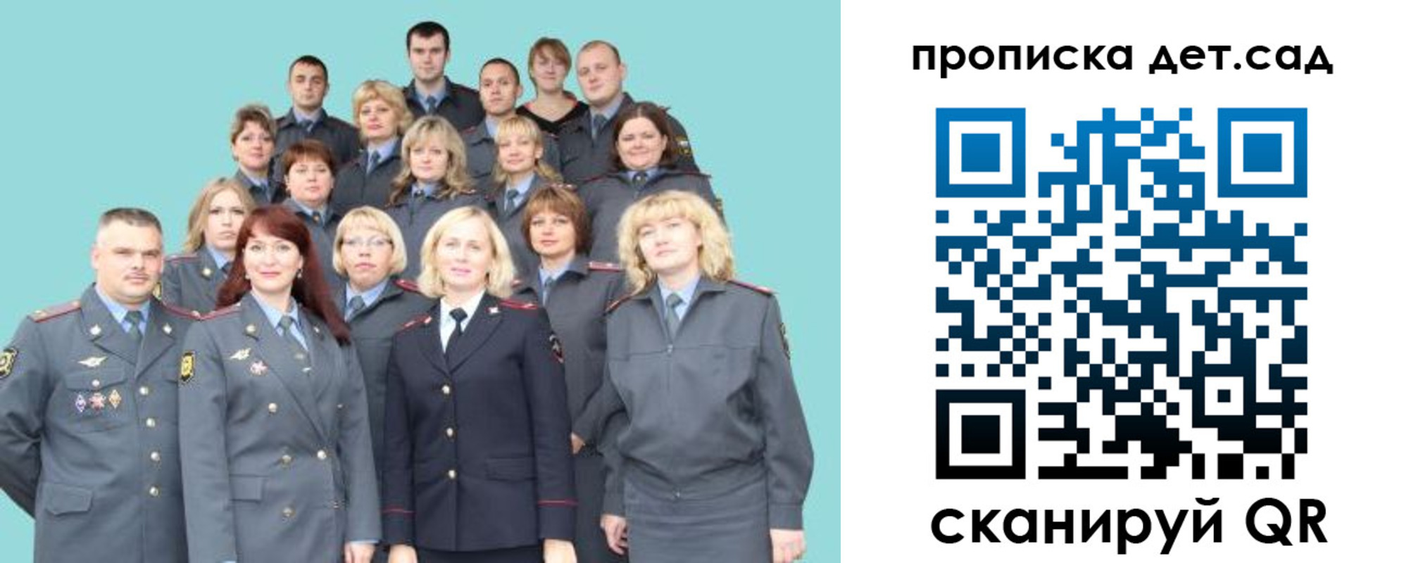 прописка для военкомата в Оби